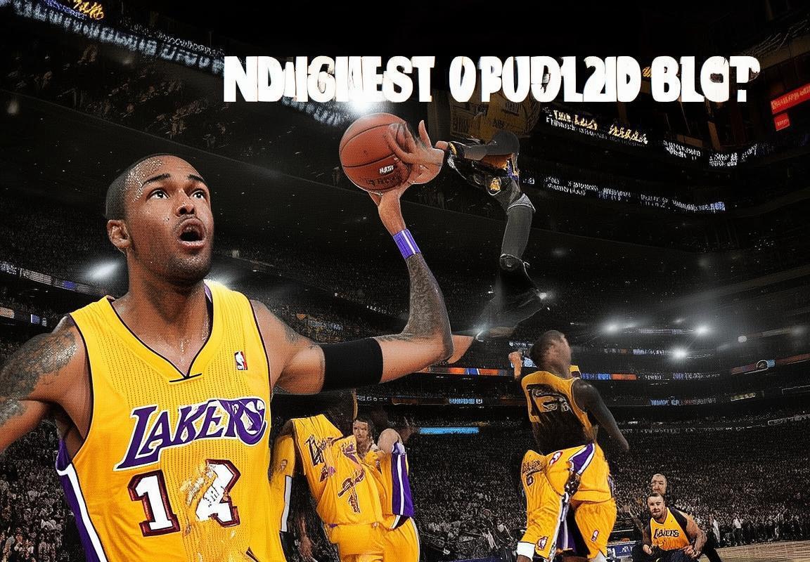 2013年NBA湖勇对决：巅峰之战篮球艺术赏析(图2)